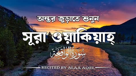 rebpbs.com/login.aspx|আবেদন অনুসন্ধান করুন .
